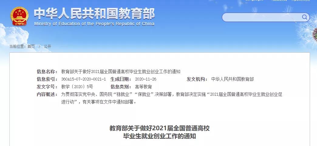 1608536401644605.jpg 学历再造02.jpg