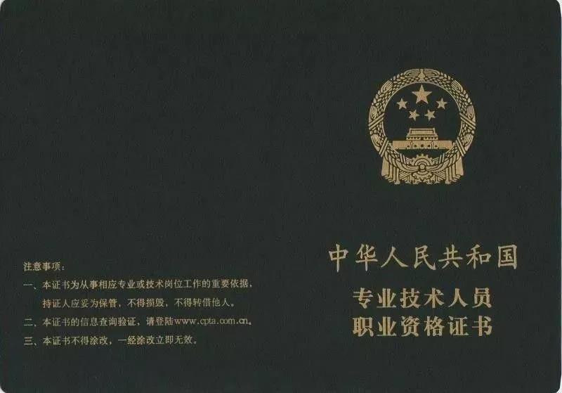 1616324564652686.jpg 系统集成项目管理师.jpg