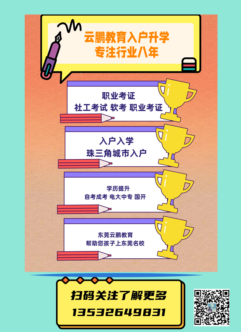 1682043668915670.png 底图.png