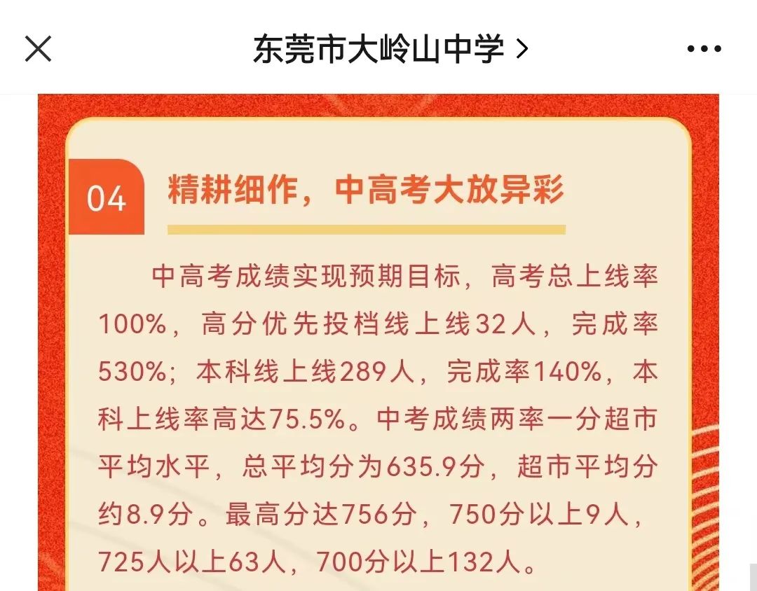 1686882858134076.jpg 58.jpg