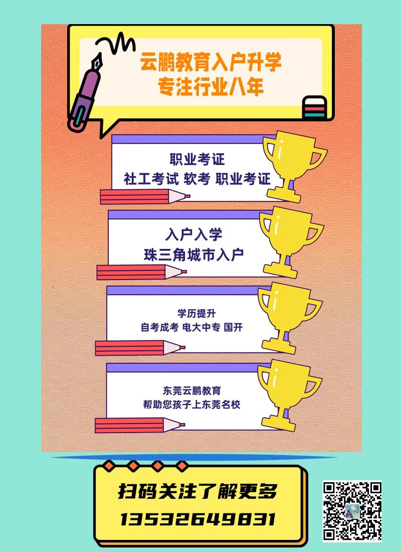 1696822359622879.jpg 微信图片_20230428094224.jpg